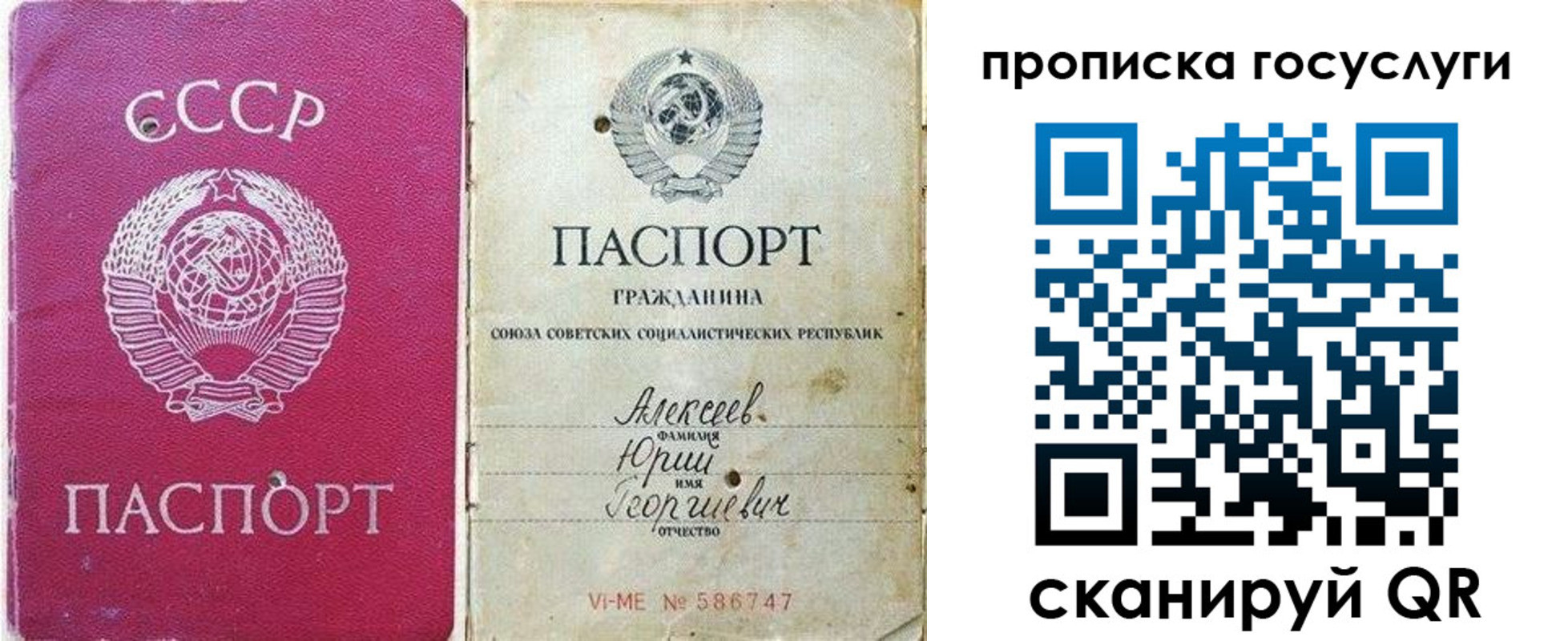 миграционный учет в Петрозаводске